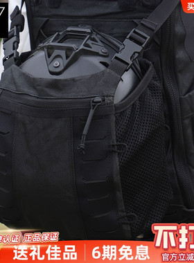LiiGear 河豚蟋蟀双肩包袋鼠仓大力马附包战术背包袋鼠兜头盔副包