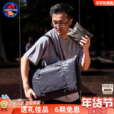 COMBAT2000单肩包21L品牌正品