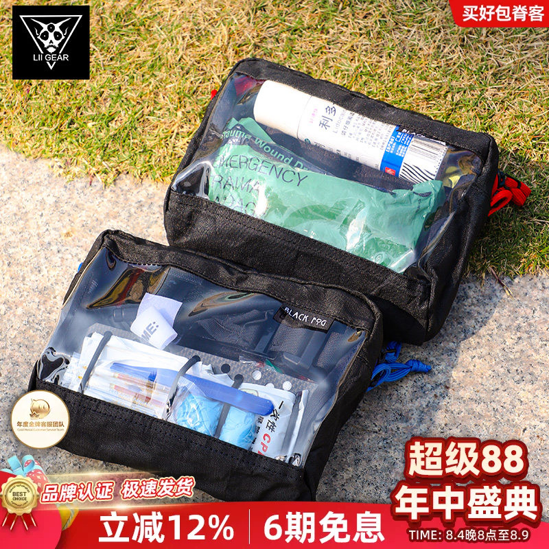 LiiGear户外便携收纳包随身EDC小包背包内置副包旅行防水洗漱包