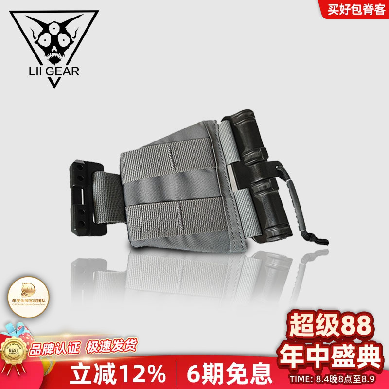 Liigear延长板品牌正品牢固