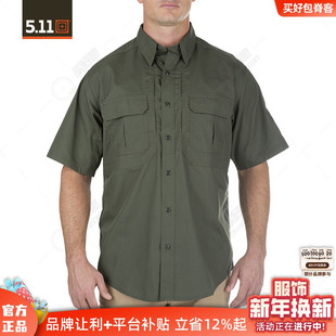 户外衬衫 5.11战术衬衫 翻领衬衫 透气短袖 71175 511夏季
