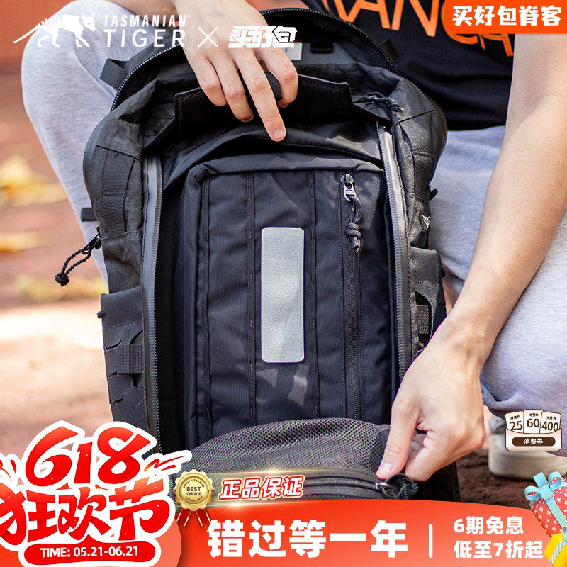 德国TT塔虎多用途手提包6L便携手提内胆副包户外模块化背包收纳包