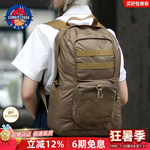 COMBAT2000户外折叠登山双肩包