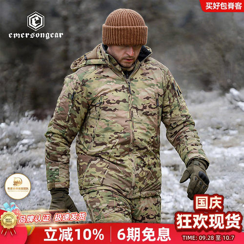 Emersongea极狐保暖棉服