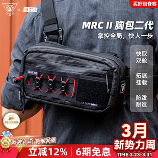 LiiGear控制先生单肩包黑色大力马户外多功能扩展斜挎包胸包二代