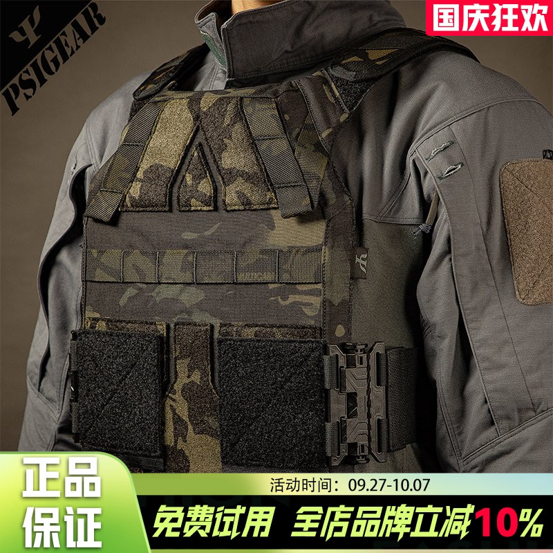 PSIGEAR战术背心体能训练马甲