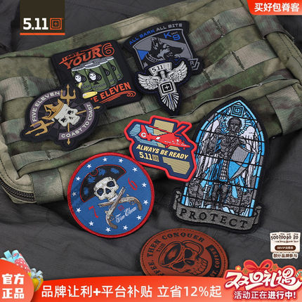 5.11正品臂章魔术贴战术贴章军迷背包户外冲锋衣粘贴个性士气章贴