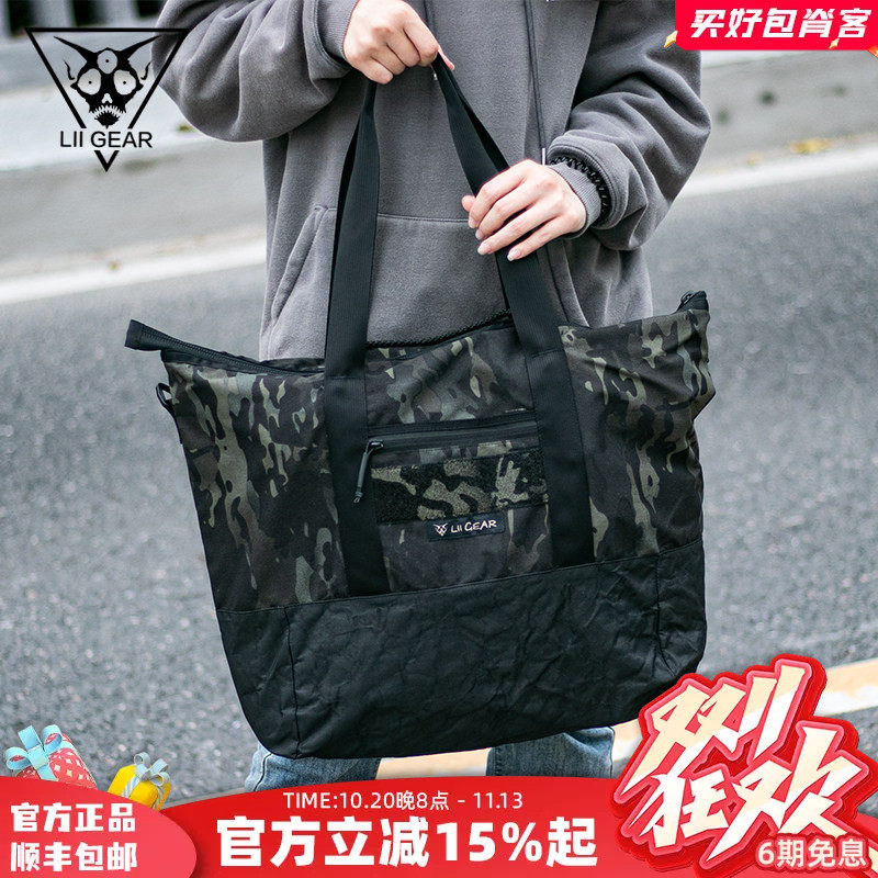 Liigear日常旅行休闲挎包
