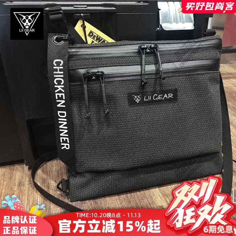 LiiGear单肩包品牌正品功能多