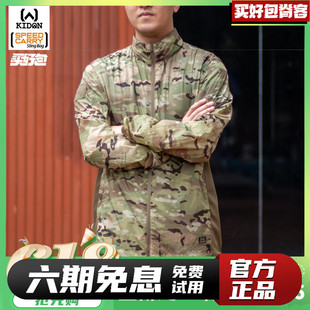 户外登山骑行速干轻薄外套防晒衣男 KIDON皮肤衣清风LWB防晒服夏季