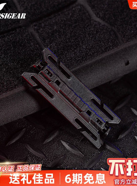 PSIGEAR Hinge™ 一代快开插扣-快装版背心插扣背包扣具PK52015