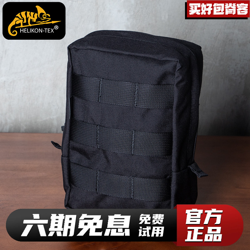 赫利肯医疗包百搭使用品牌正品