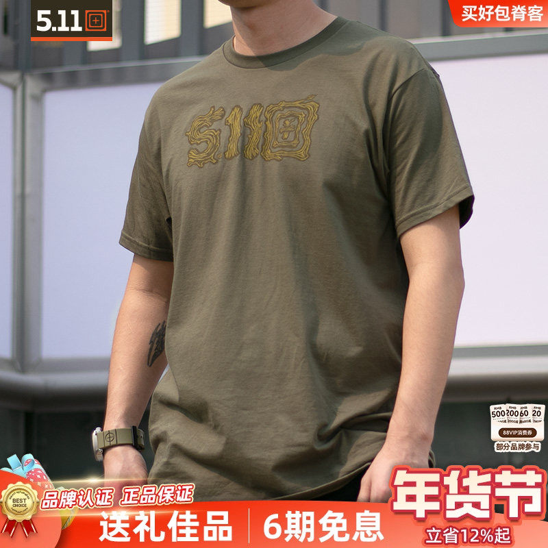 【清货】5.11战术t恤男76064户外纯棉透气圆领T恤上衣511短袖,男装,T恤,淘宝优惠券,粉丝福利购,淘宝优惠卷