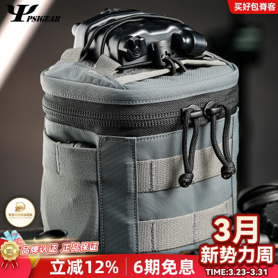 PSIGEARNVG收纳包PS06059