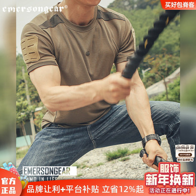 爱默生蓝标“UMP蛙人”运动T恤