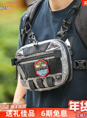 PSIGEAR RF-1多功能胸包PS06050ABKC DCF面料户外骑行挎包新品