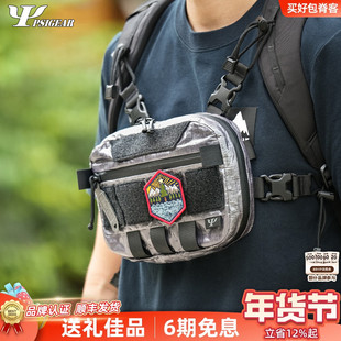 PSIGEAR RF-1多功能胸包PS06050ABKC DCF面料户外骑行挎包新品