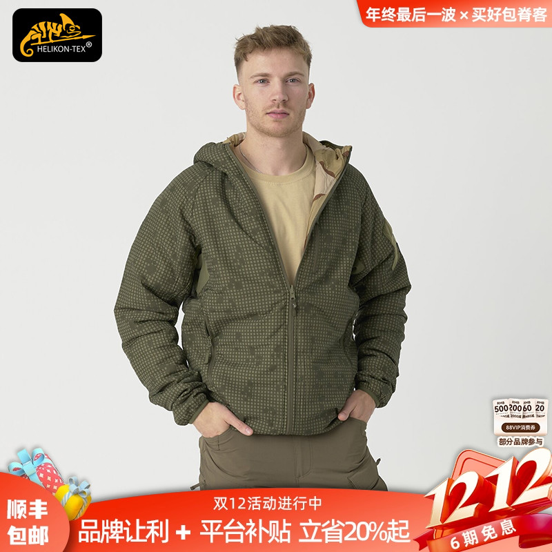 赫利肯双面猎狼犬外套户外冲锋衣