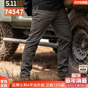 守卫者耐磨工装 男511裤 裤 弹力休闲长裤 子 74547户外修身 5.11战术裤