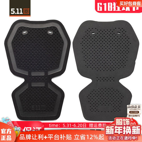 内置型护膝5.11不跑偏正品