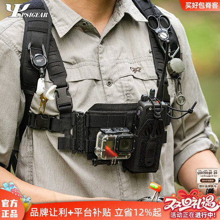 PSIGEAR HMS3.0背包配件户外多功能扩展工具MOLLE模块