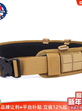 COMBAT2000两格腰封户外腰带多功能快开装备腰挂带浪人腰包