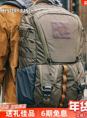 mystery ranch神秘农场32L双肩包rip ruck户外旅行登山24L双肩包