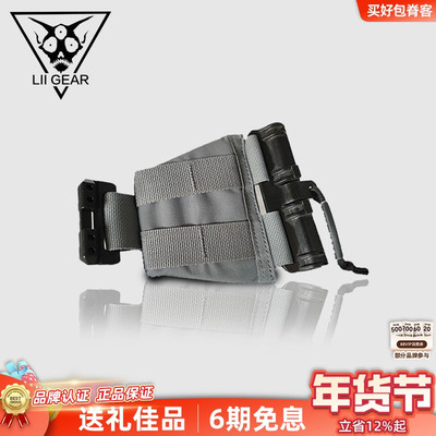 Liigear延长板品牌正品牢固