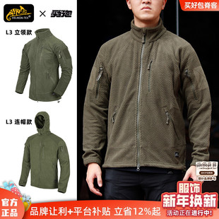 Helikon赫利肯阿尔法L3外套户外夹克摇粒绒立领春秋战术抓绒衣男