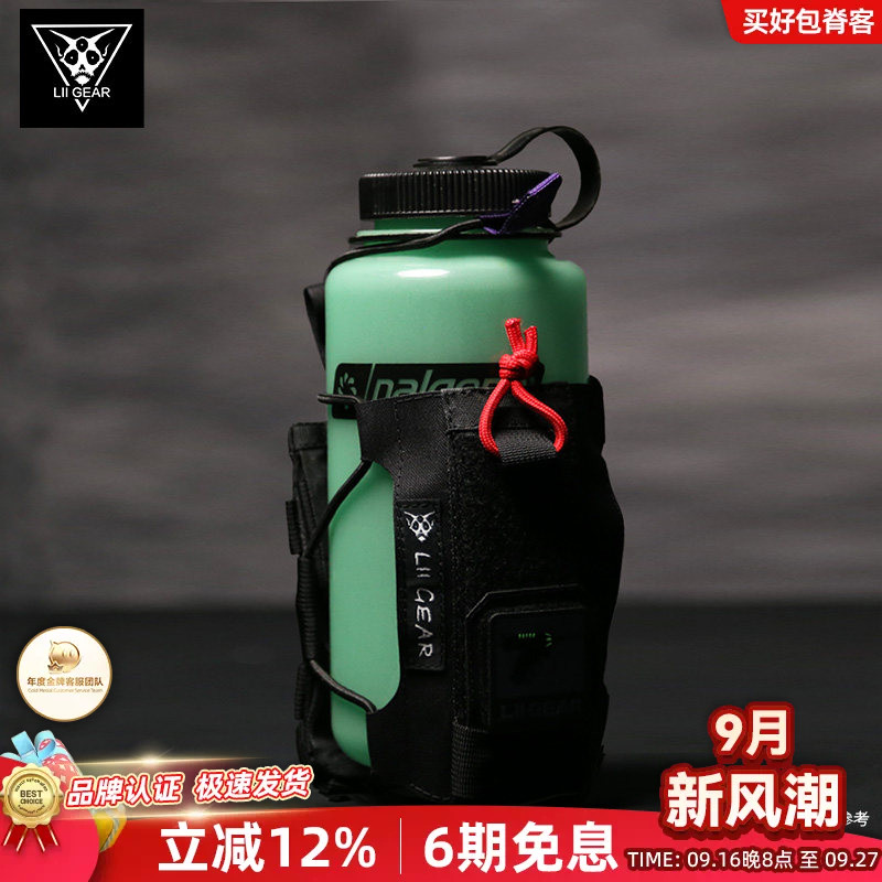 水壶包liigear百搭好用下单送
