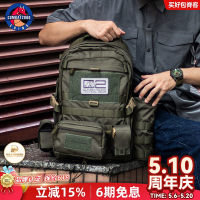 COMBAT2000双肩包男24小时电脑包