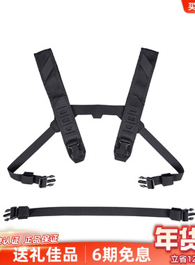 PSIGEAR MPCS PR-1机动胸包低位背带 防泼水耐磨阻燃背带