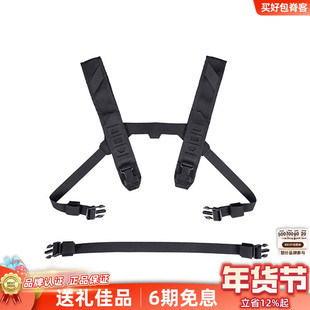 PSIGEAR MPCS PR-1机动胸包低位背带 防泼水耐磨阻燃背带
