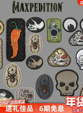 美马 战术包魔术贴徽章个性臂章PIRAS Piranha Bones