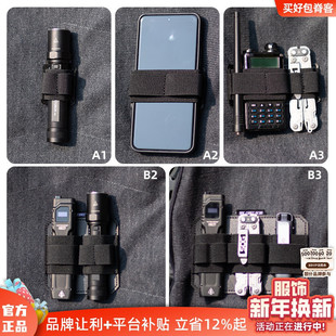 AFG魔术贴弹力分隔板副包多功能EDC工具收纳包毛面内膜块背包配件