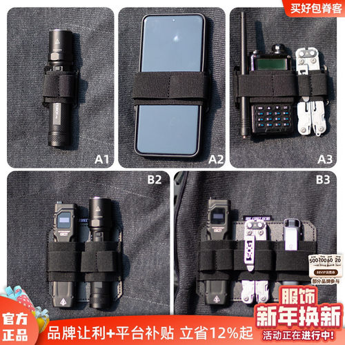 多功能工具收纳分隔板配件