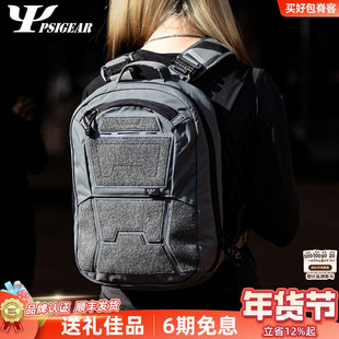 PSIGEAR战术背包AP-1户外运动通勤男女通用小包魔术贴休闲双肩包