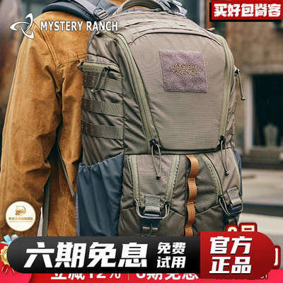 mystery ranch神秘农场32L双肩包rip ruck户外旅行登山24L双肩包