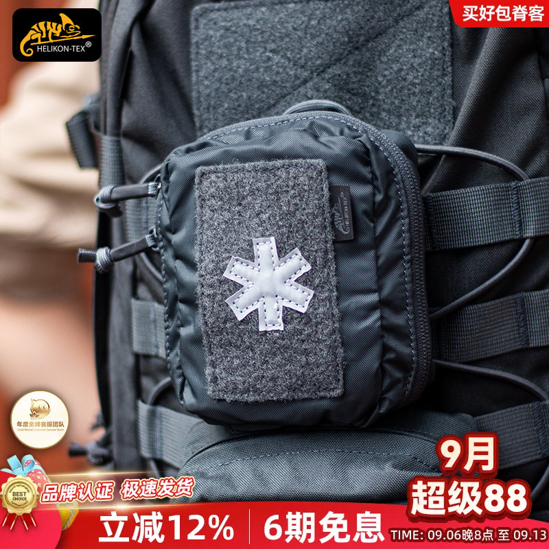 赫利肯户外战术多功能急救腰包图片