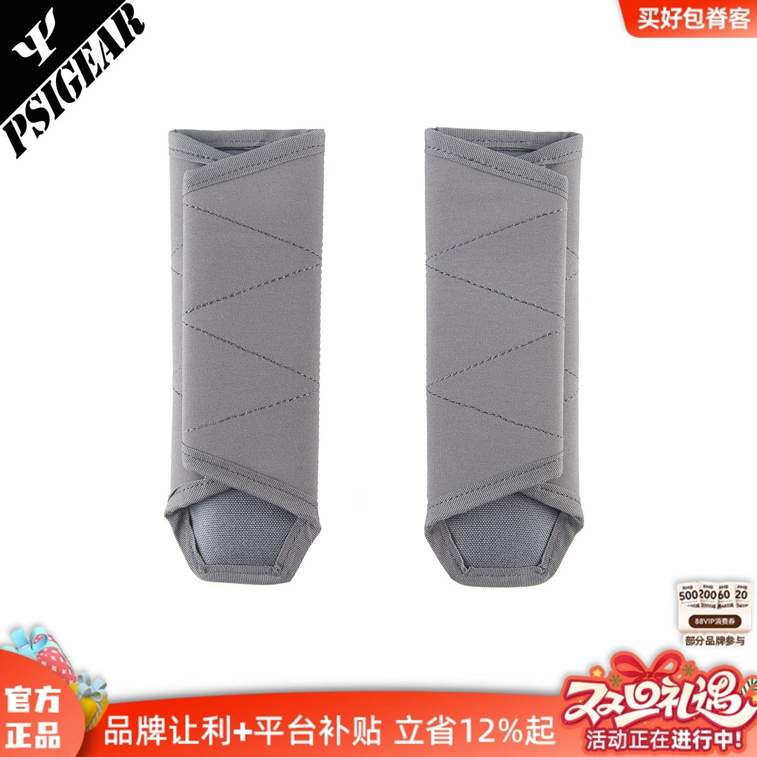 PSIGEAR背包肩垫舒缓疲惫