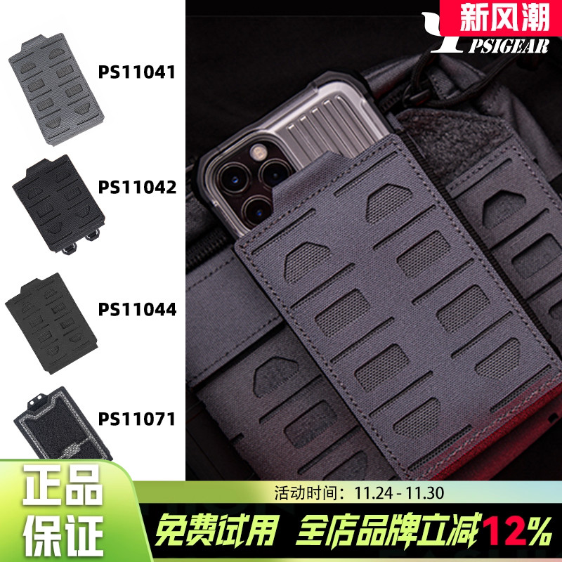 多功能手机腰包工具包