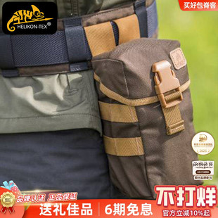 Helikon赫利肯水壶包molle腰带包水瓶袋附件腰封小包水瓶腰包