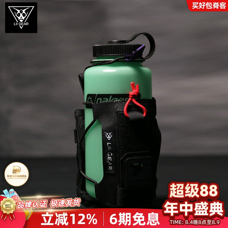 水壶包liigear百搭好用下单送
