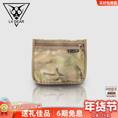 Liigear网兜收纳袋耐用方便正品