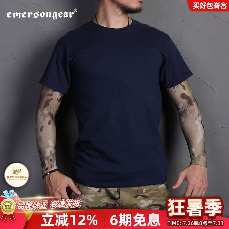 爱默生EmersonGear户外运动防晒迷彩护臂男夏钓鱼骑行防