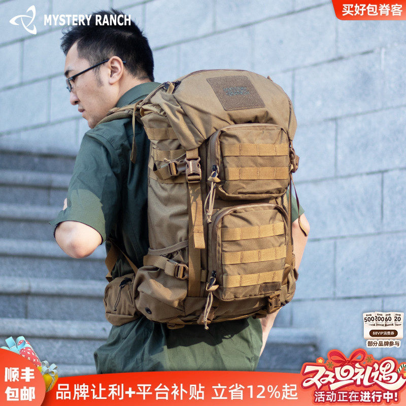 神秘农场双肩包户外登山背包