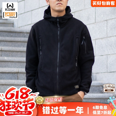 抓绒衣外套KIDON性价比高秋冬