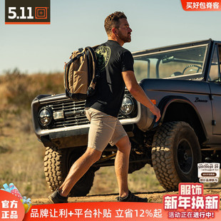 511短裤 裤 男74531户外轻薄速干透气两截作训工装 美国5.11战术长裤