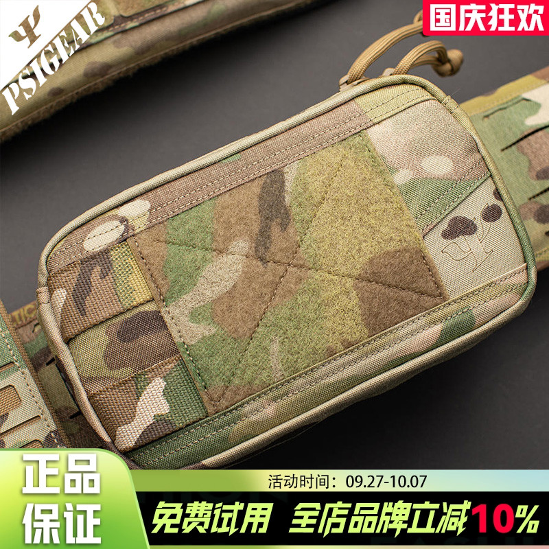 psigear杂物包户外收纳