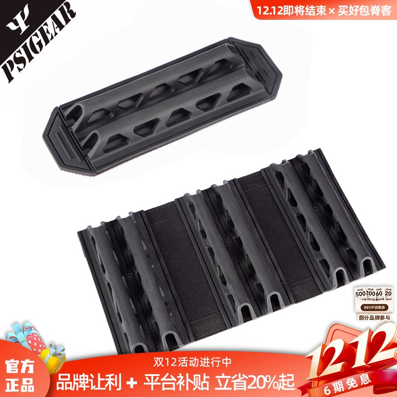 透气垫PSIGEAR多功能软质透气